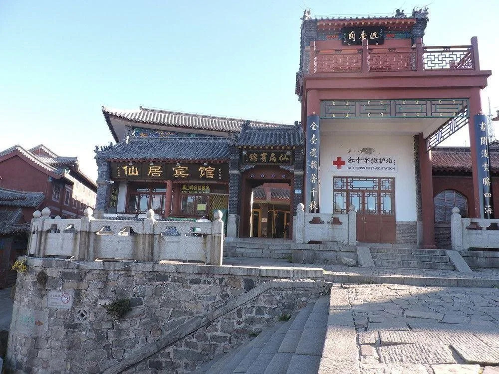 Xianju Hotel