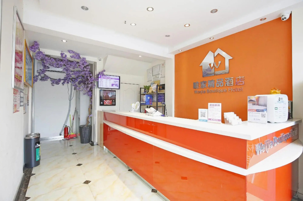 Weijia Boutique Hotel (Luzhou southwest Trade City store)