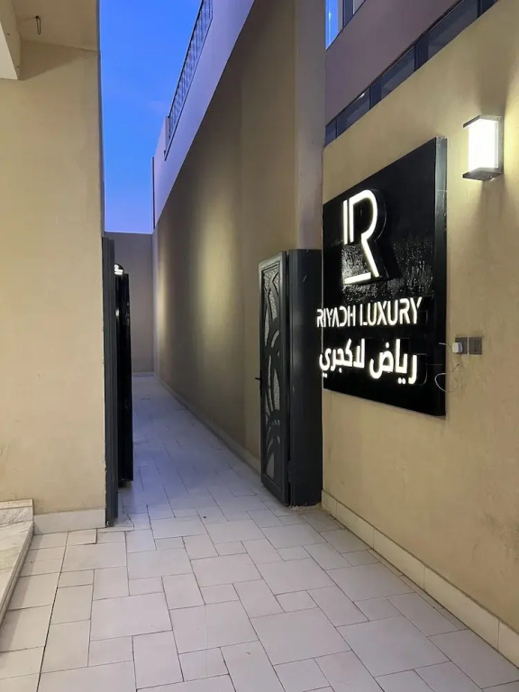 Riyadh Luxury Al Yasmin