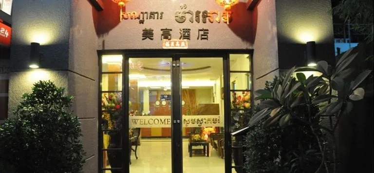 Macau Phnom Penh Hotel
