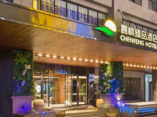Chenfeng Zhenpin Hotel