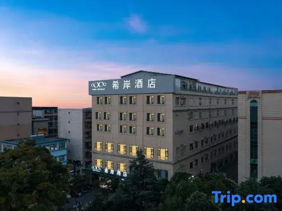 Xian Hotel Cuihu Branch, Kunming Nanping Pedestrian Street