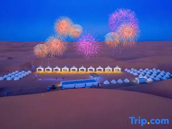 Shazhihai Desert Star Camp