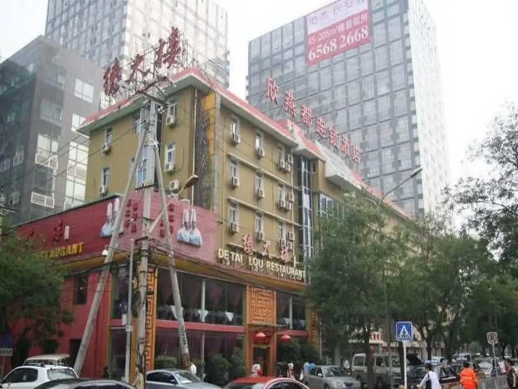 Shindom Inn Beijing Jianguomen