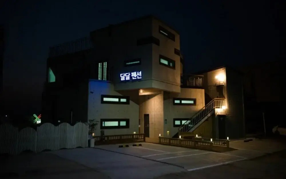 Daebudo (Seonjaedo) Daldal Pension