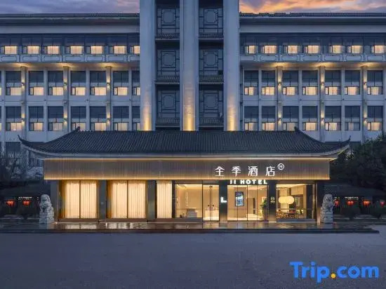 JI Hotel (Yangzhou Dongguan Street)