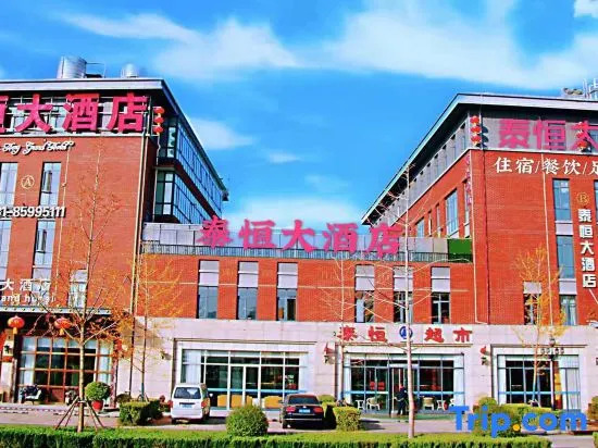 Tai Heng Grand Hotel
