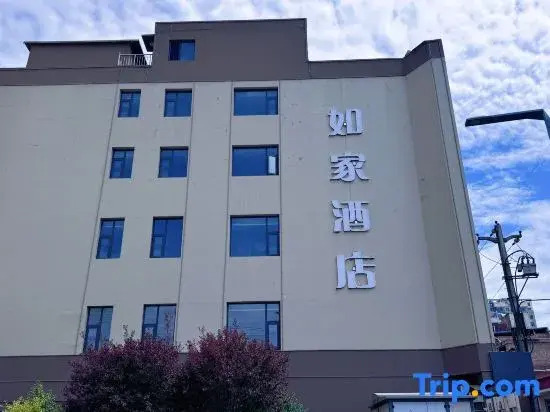 Homeinn · neo (Lvliang City Lishi Binhe South East Road Qianjin South Street)