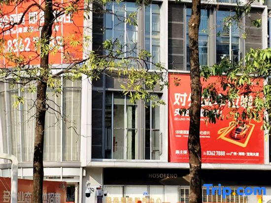 Yushe International Hotel - Pazhou Convention and Exhibition Center, Haizhu District, Guangzhou - Exclusive for the Canton Fair