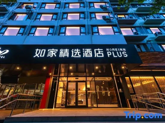Home Inn Sanyuanqiao Beijing