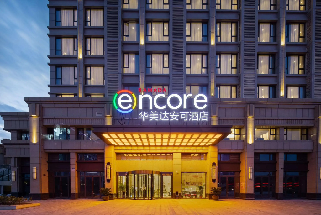 Ramada Encore by Wyndham Wuhan Caidian