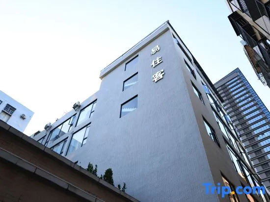 Yizhuke Homestay