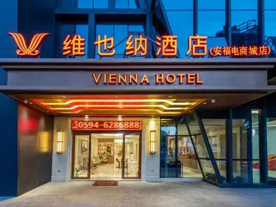 Vienna Hotel (Putian Chengxiang Anfu Electric Shopping Mall)