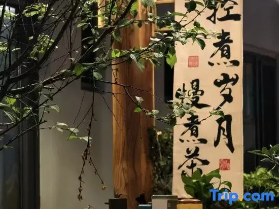The Tekesi Wangshu Guesthouse (Bagua City Branch)