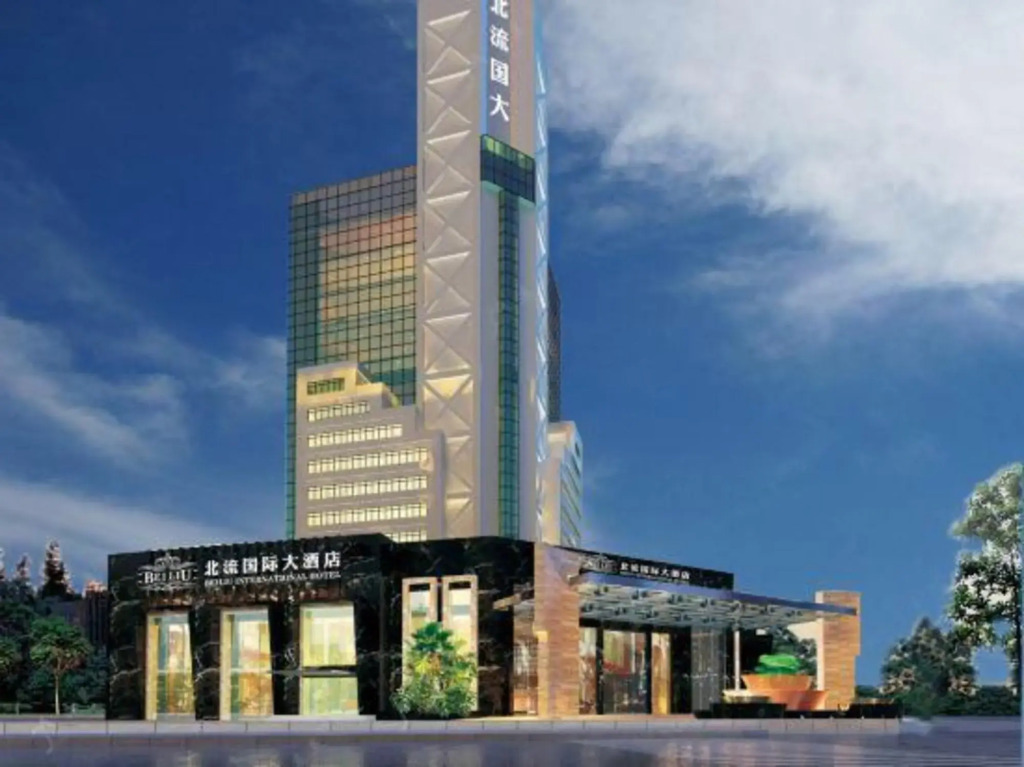 Beiliu International Hotel