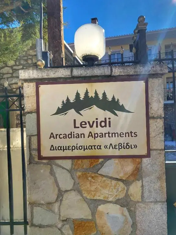 "Epidavros" Apartment of Levidi Arcadian Apartments