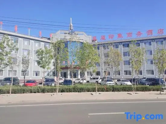 Grassland Impression Business Hotel