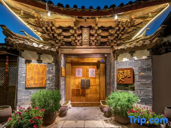 TaiShidi Think House garden