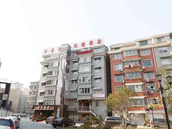 Luomandi Fengqing Hotel