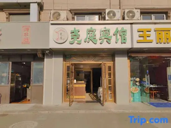 Shanghai Yaoting Hotel