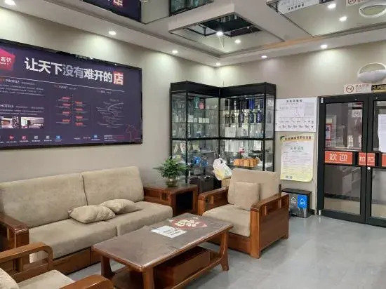 Jingchen Hotel (Beijing West Railway Station)