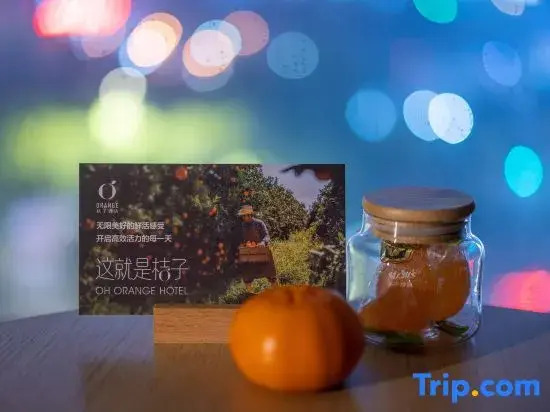 Orange Hotel Wuhan Optics Valley Chuangye Street