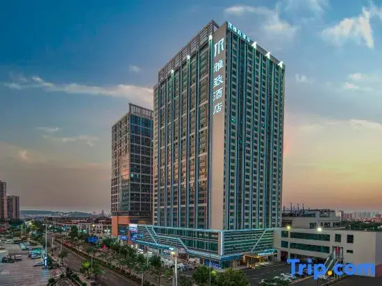 Foshan Yazi Hotel (Nanhai Guangfo Smart City Branch)