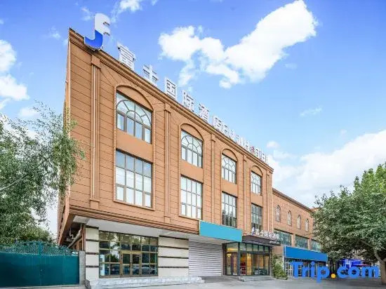 Fuji International Hotel (Kashgar Wanda Plaza International Exhibition Center)