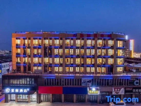 Starway Hotel (Weifang Weicheng Beigong Street)