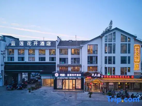 Xana Hotelle Huangshan Huizhou Old City