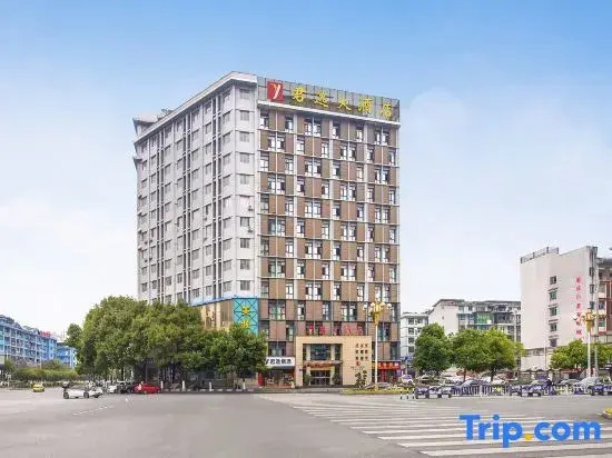 Junyi Hotel