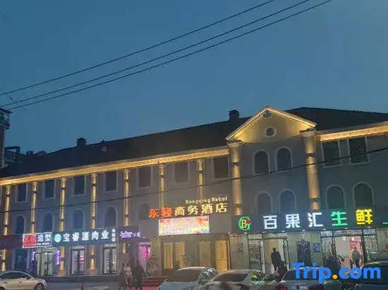 Harbin Dongqing Business Hotel