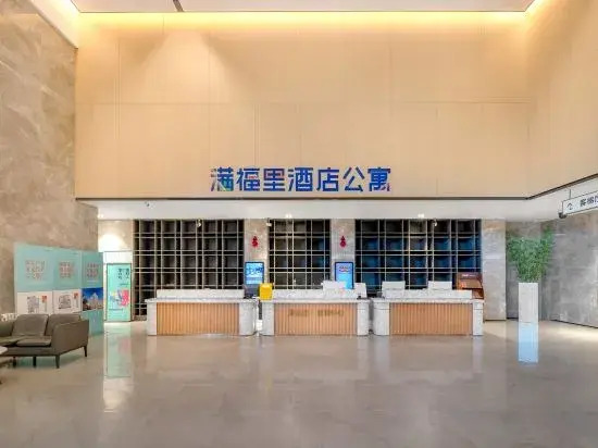 Changchun Manfori Hotel Apartment (Jingyue Mingyu Plaza)