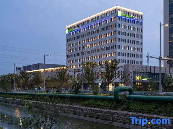 Holiday Inn Express Suzhou SIP  Suliu Road