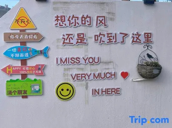 Xiangshan Jiayi Sisters Holiday Villa