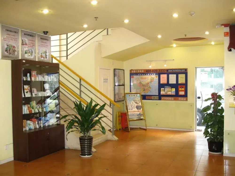 Home Inn Siming South Road - Xiamen