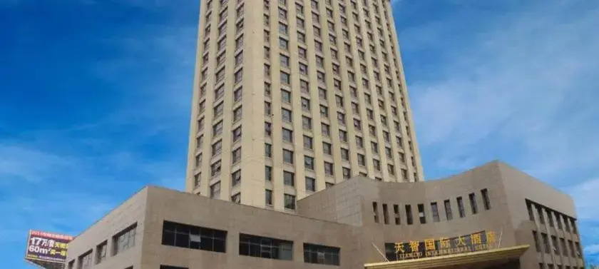 Tianzhi International Hotel