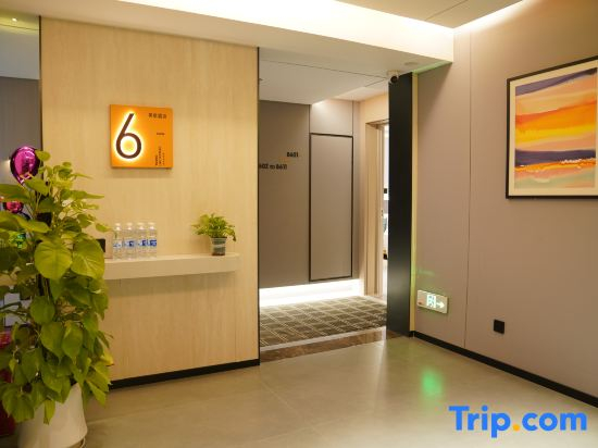 MAISON Hotel (Liuyang Rainbow Shopping Center, Liuyang)