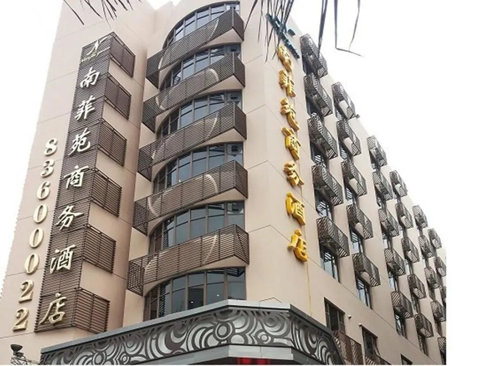Shenzhen Nan Fei Yuan Hotel