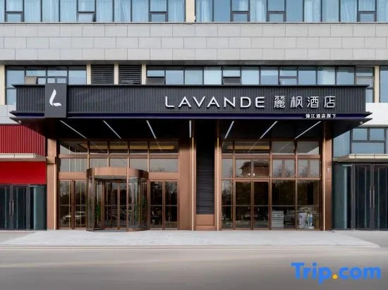 Lavande Hotel