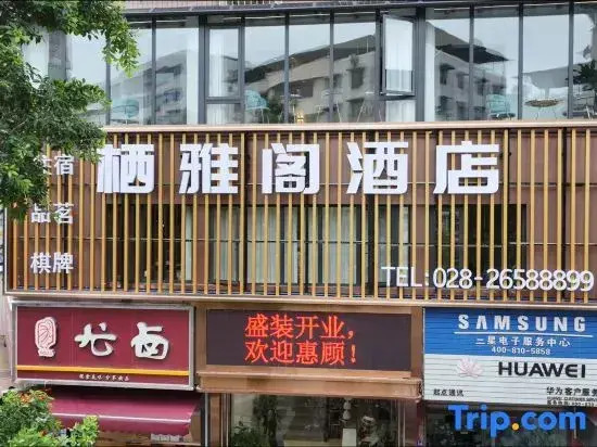 XiYaGe