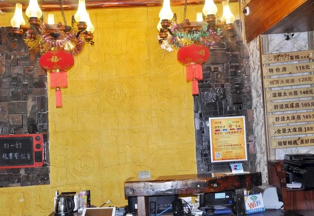 Shiguangyin Inn