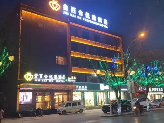 Jinbaihe hotel in Lingqiu