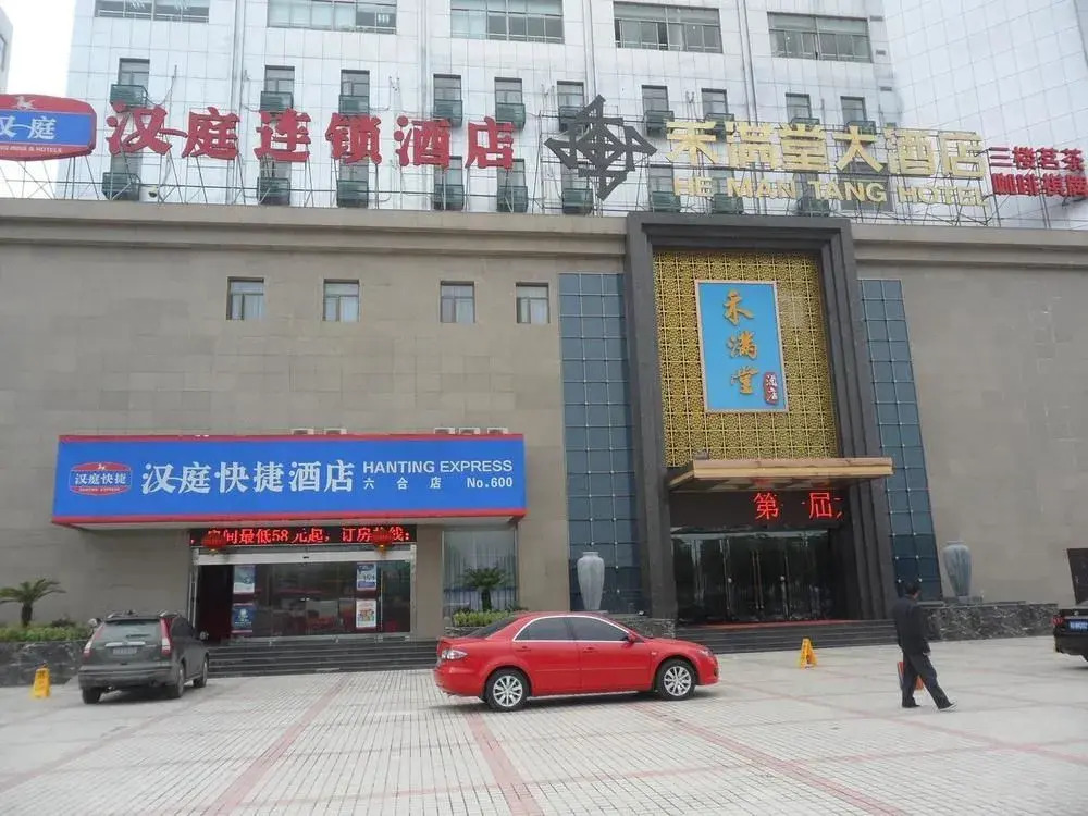 Hanting Express