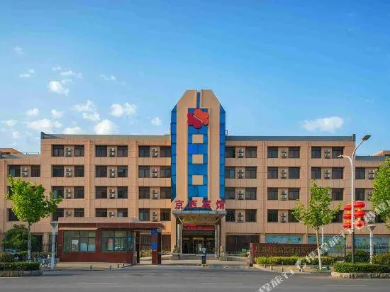 Jingxi Hotel