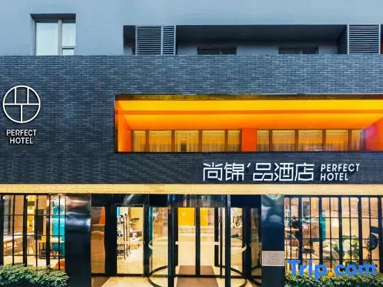 Perfect Hotel (Chengdu Taikoo Li Branch)