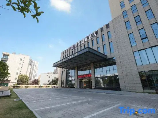 Zijing International Hotel