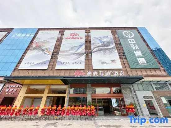 Tumaifeiyue Hotel