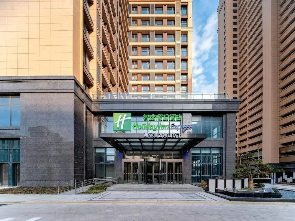 Holiday Inn Express Suzhou Fenhu by IHG