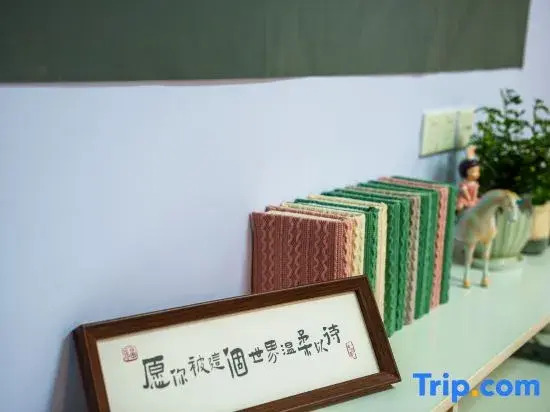 Hubianyashehotel